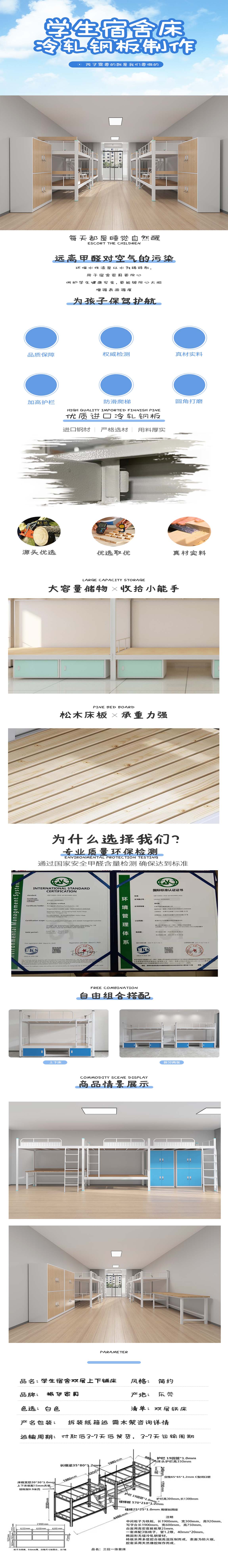 雙層鐵床多少錢 員工宿舍雙層鐵床批發(fā)價(jià)格