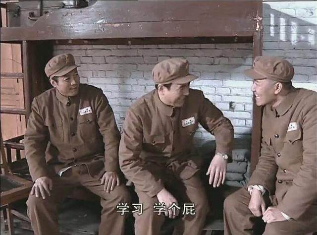 你知道李云龍睡過(guò)的床叫做什么？