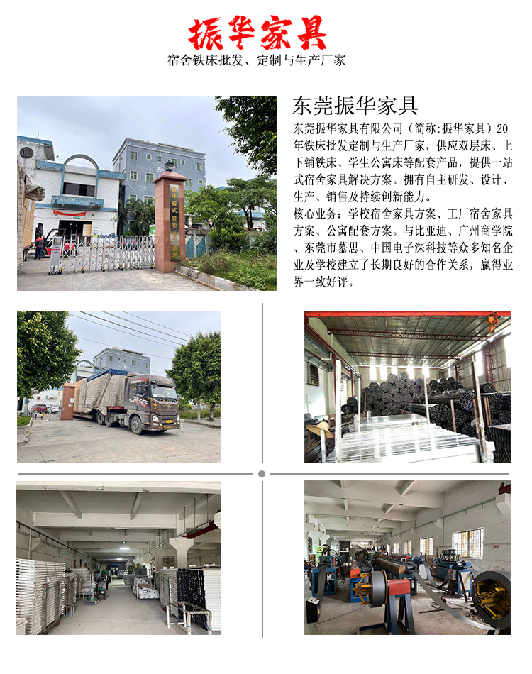 鐵床架子床生產(chǎn)廠家哪家好？